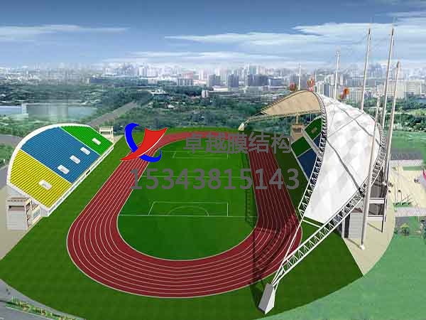 大連市張拉膜看台【工程案例】專業生產廠家